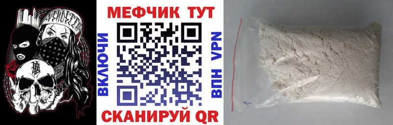 Купить наркоту Калачинск Псилоцибиновые грибы  Марихуана  Мефедрон  ГАШ  Cocaine 