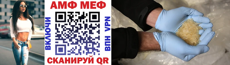 Амфетамин Premium  даркнет сайт  omg ТОР  Калачинск 
