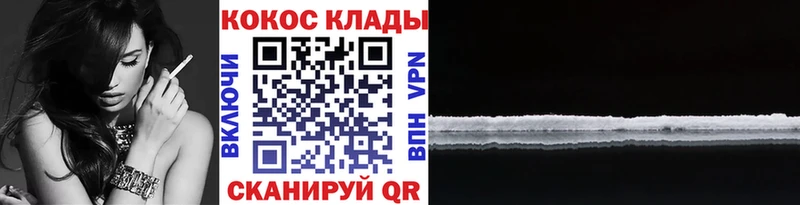 Cocaine Боливия  где купить наркотик  Калачинск 