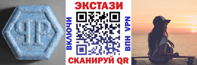 ЭКСТАЗИ диски дарк нет Telegram Калачинск