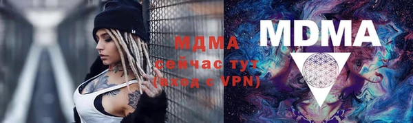 кокаин Богданович