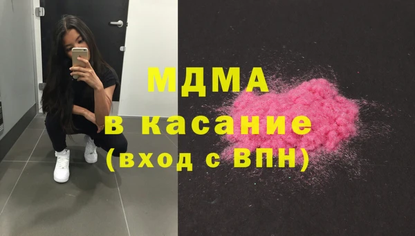 мяу мяу кристалл Богородск