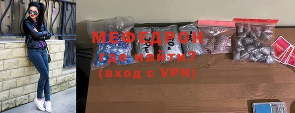 mdpv Богородицк
