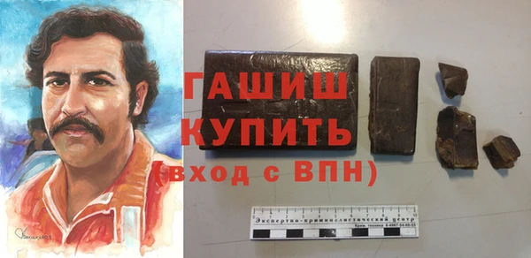 мяу мяу кристалл Богородск