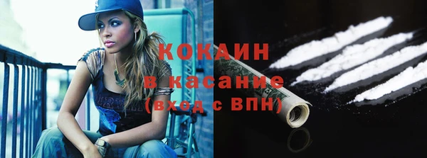 кокаин Богданович