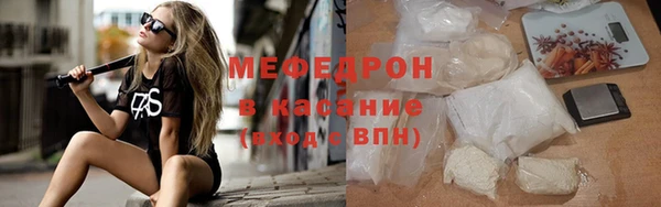мет Верхнеуральск