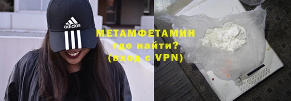 мяу мяу кристалл Богородск
