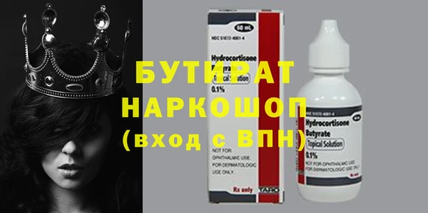 кокаин Богданович