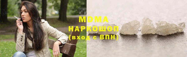 mdpv Богородицк