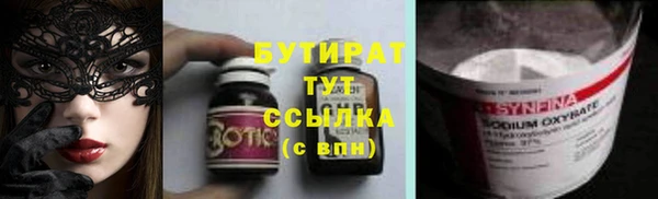 мяу мяу кристалл Богородск