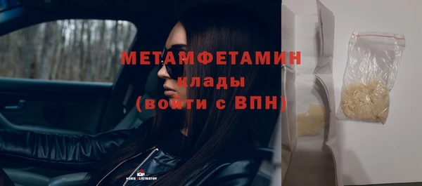 мяу мяу кристалл Богородск
