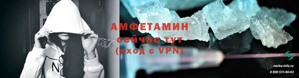 дистиллят марихуана Сосновоборск