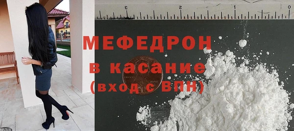 мет Верхнеуральск