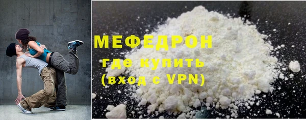 мет Верхнеуральск