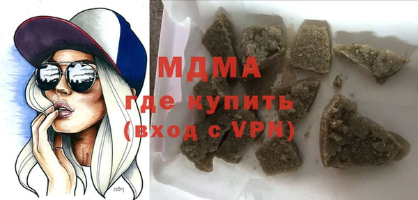 mdpv Богородицк