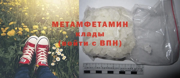 экстази Белокуриха