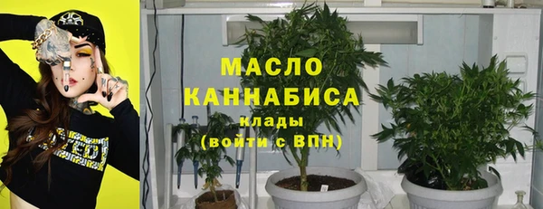 мяу мяу кристалл Богородск