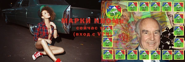 мет Верхнеуральск