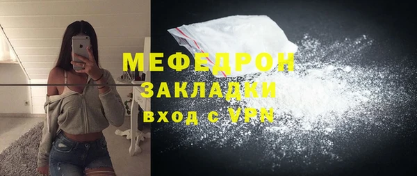 мет Верхнеуральск