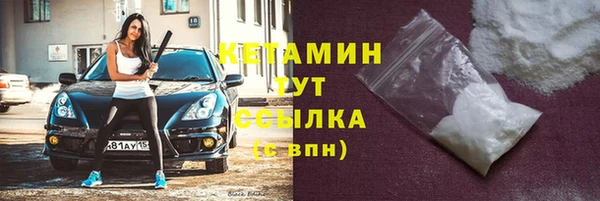 мяу мяу кристалл Богородск