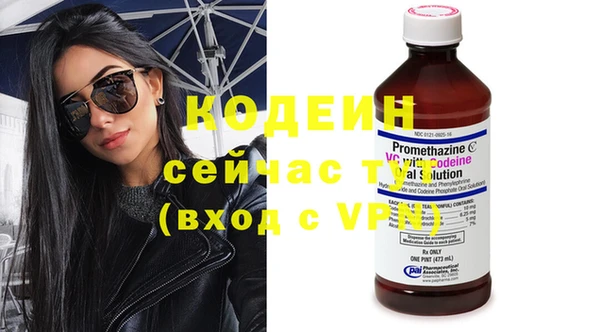 мяу мяу кристалл Богородск