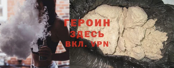 соль ск Верея