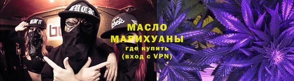 соль ск Верея