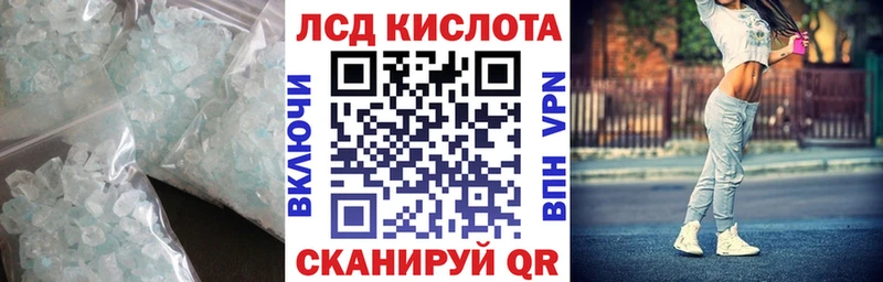 ЛСД экстази ecstasy Калачинск