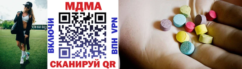 MDMA кристаллы  Калачинск 