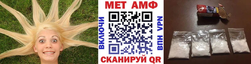 наркошоп  МЕГА ONION  Первитин Декстрометамфетамин 99.9%  Калачинск 