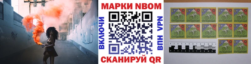 kraken зеркало Калачинск Марки NBOMe 1,8мг