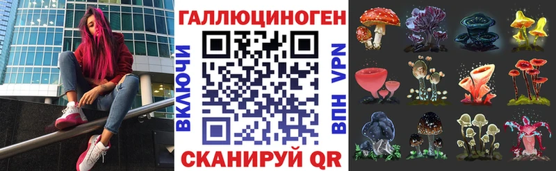 Галлюциногенные грибы MAGIC MUSHROOMS  Калачинск 